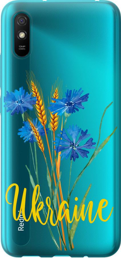 Чехол на Xiaomi Redmi 9A Ukraine v2 (5445u-2034-42517)