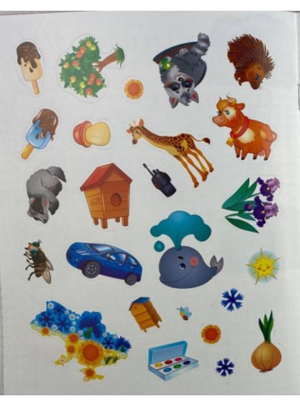 Зошит "Прописи з наліпками Пишемо друковані літери Борсук" - фото 3 Зошит "Прописи з наліпками Пишемо друковані літери Борсук" - фото 3