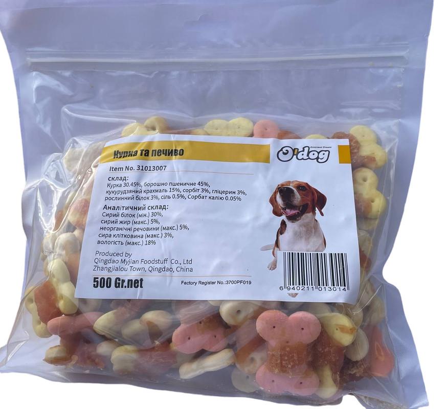 Лакомство для собак O’dog Chicken&Biscuit Курица и печенье 500 г