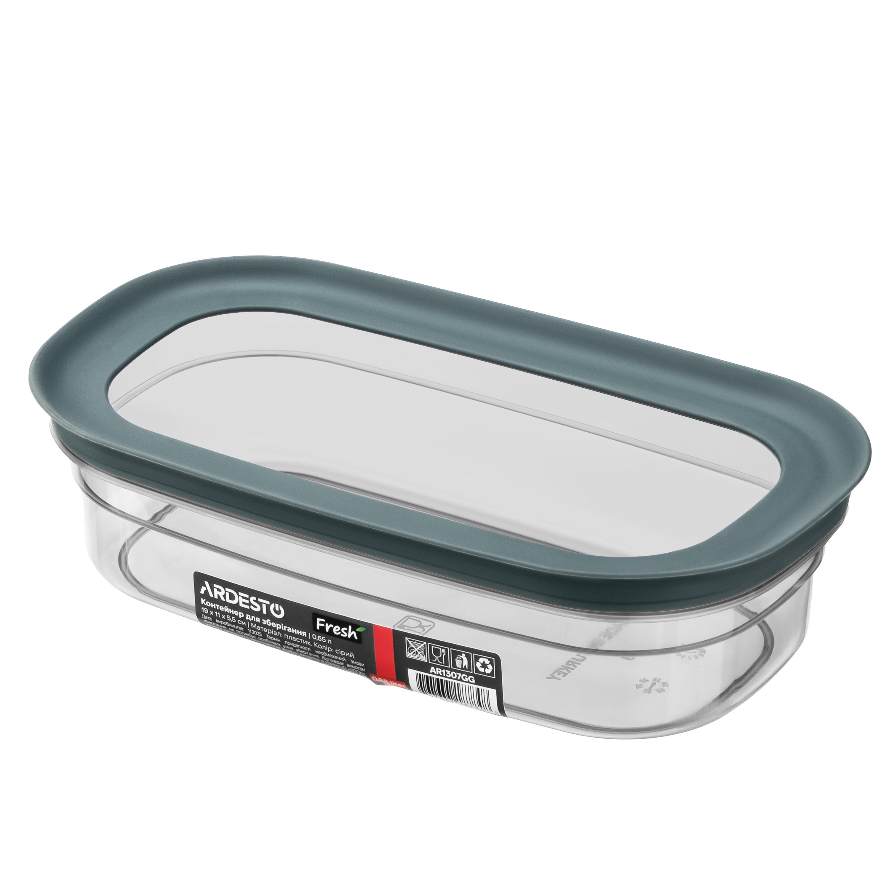 Харчовий контейнер Ardesto Fresh 0,65 л Сірий (AR1307GG)
