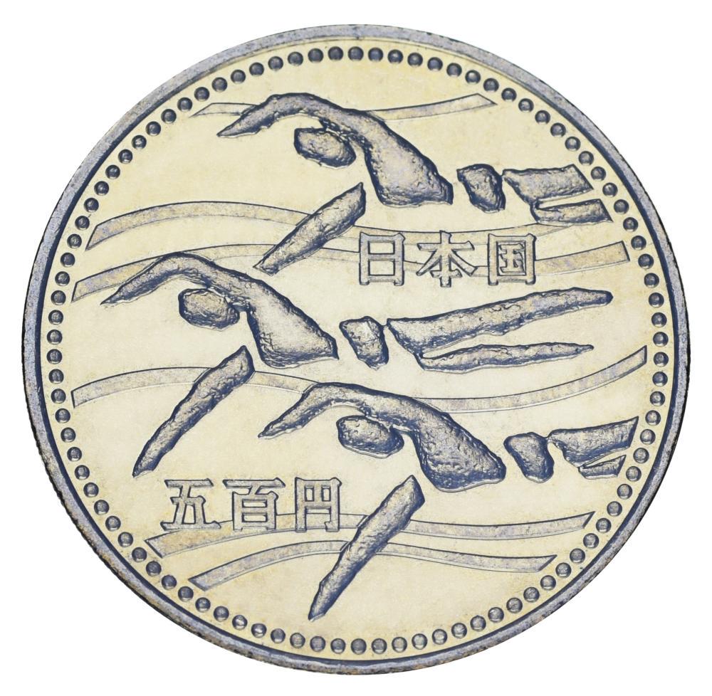 Коллекционная монета Япония 500 иен 1994 AU-UNC 12-е Азиатские игры в Хиросиме Плавание (М24826)