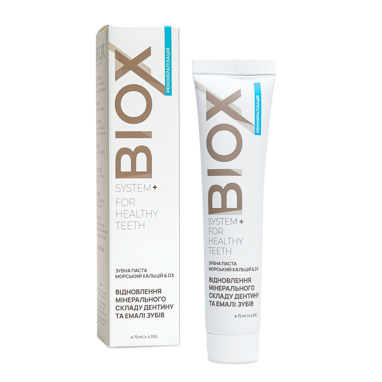 Зубная паста Biox МОРСКИЙ КАЛЬЦИЙ & Д3 75 мл (1326271233)