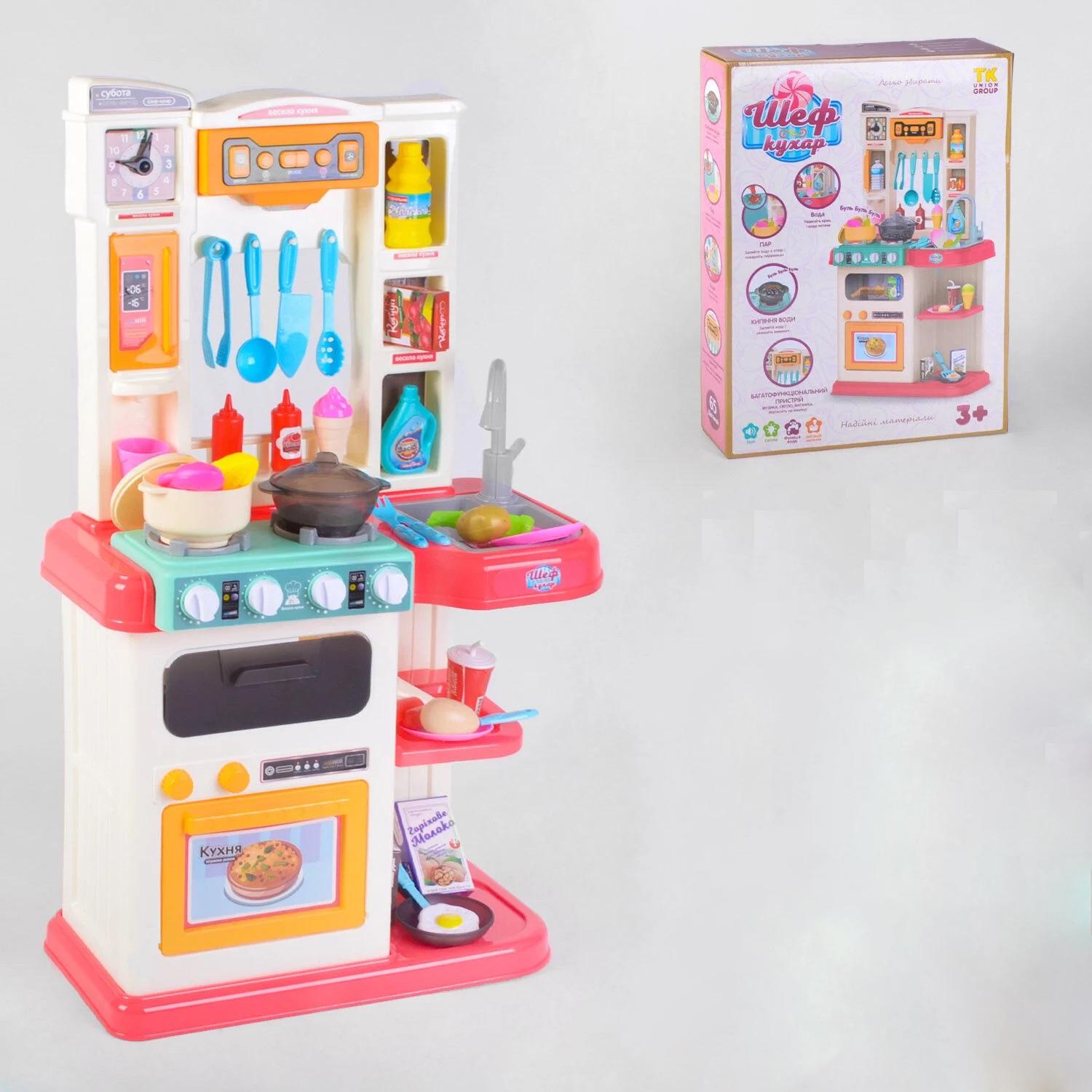 Набор игровой Кухня Шеф повар Multicolor (108393) - фото 2 Набор игровой Кухня Шеф повар Multicolor (108393) - фото 2