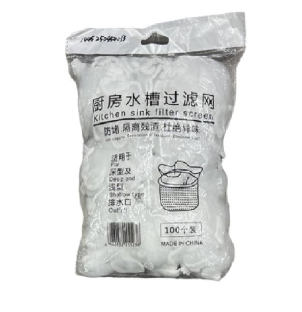 Фильтр для кухонной раковины одноразовый 100 шт. (AN0138230) - фото 2 Фильтр для кухонной раковины одноразовый 100 шт. (AN0138230) - фото 2
