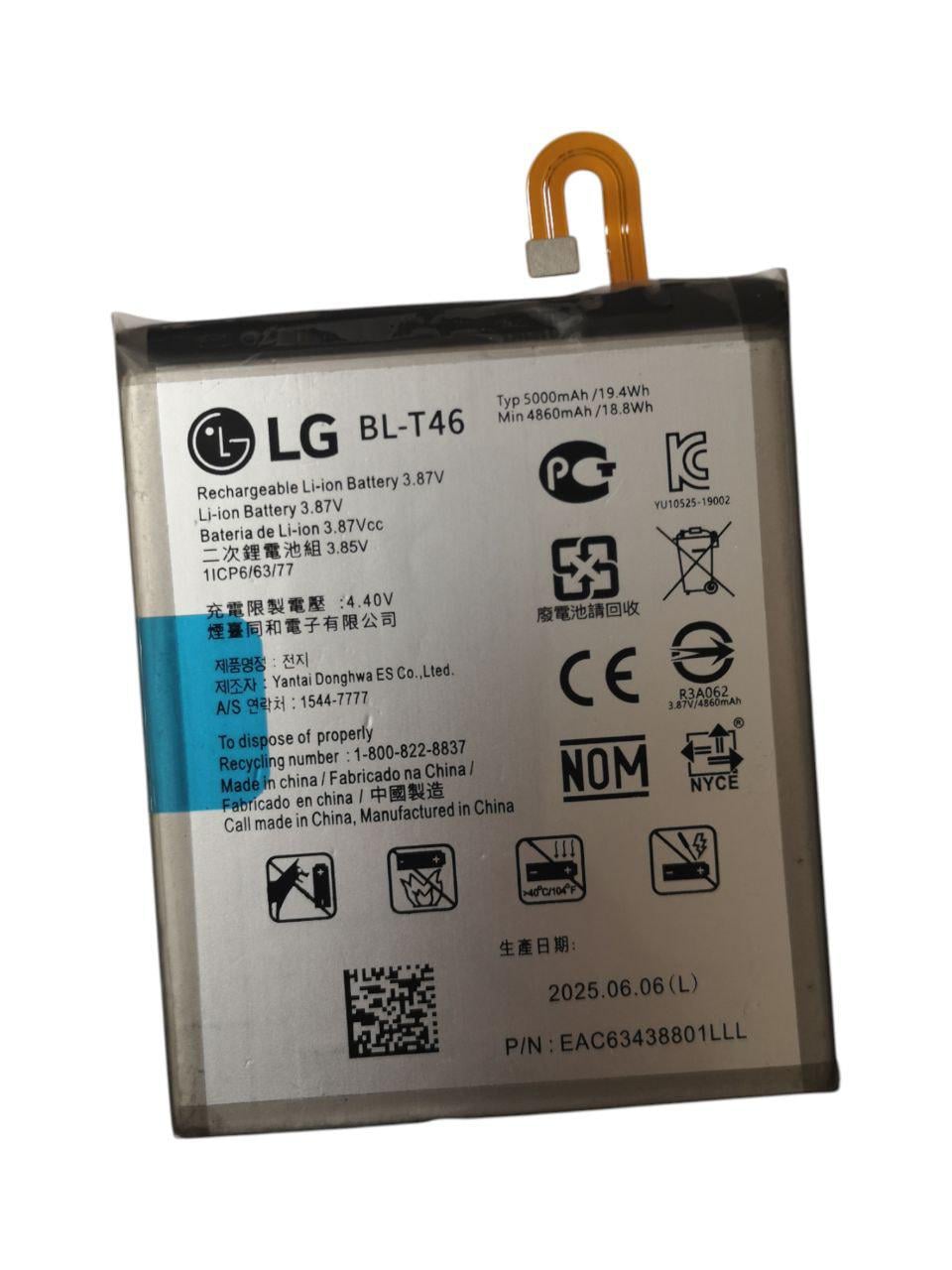 Аккумулятор для LG V60 ThinQ 5G BL-T46 5000 mAh (33146572)