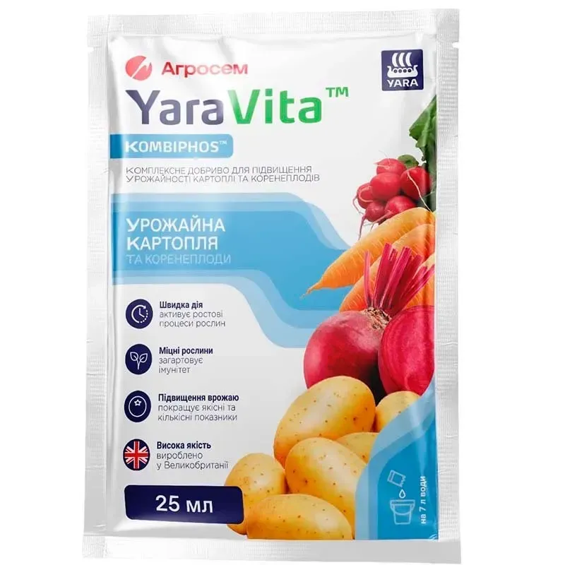 Удобрение комплексное YaraVita для картофеля и корнеплодов 25 мл (2788)