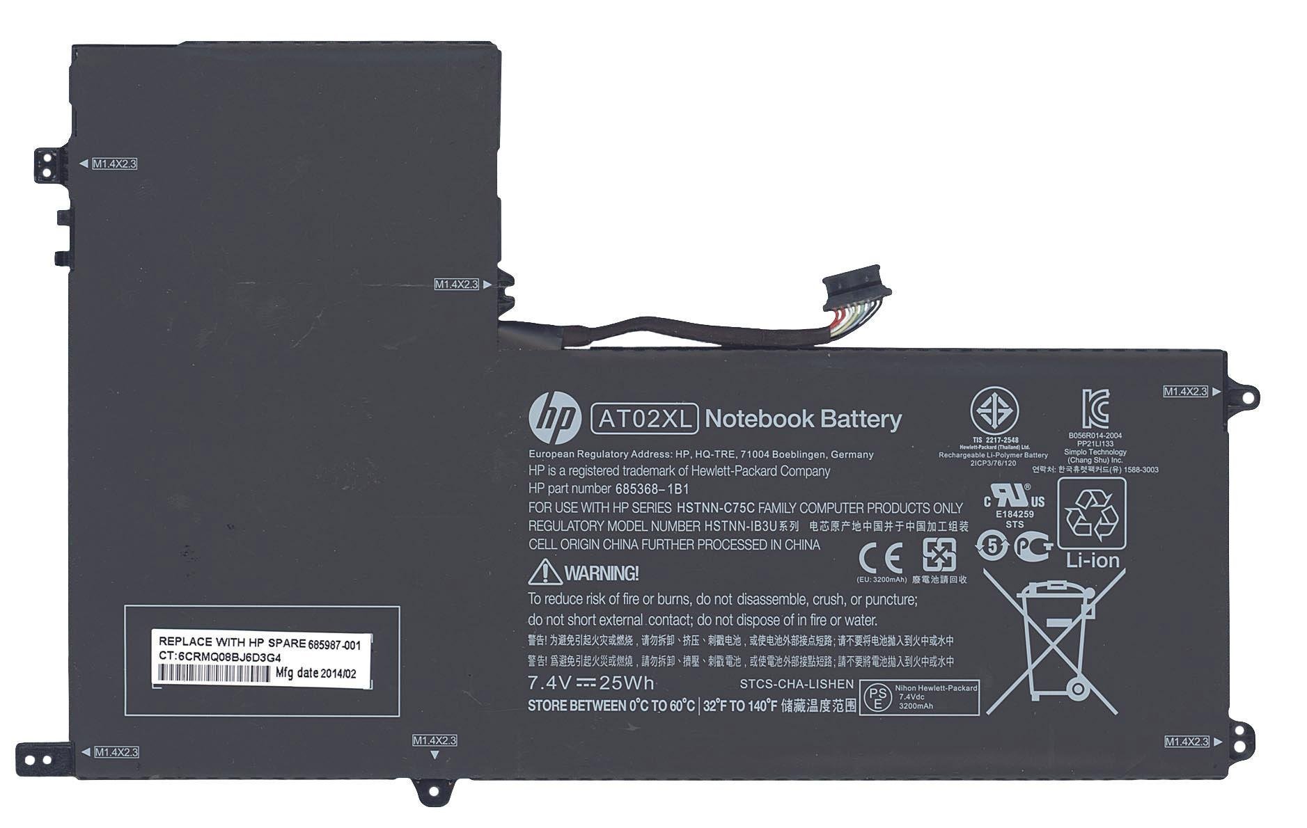 Аккумулятор для планшета HP AT02XL ElitePad 900 G1 D3H85UT 7,4V 3200 mAh Black Аккумулятор для планшета HP AT02XL ElitePad 900 G1 D3H85UT 7,4V 3200 mAh Black