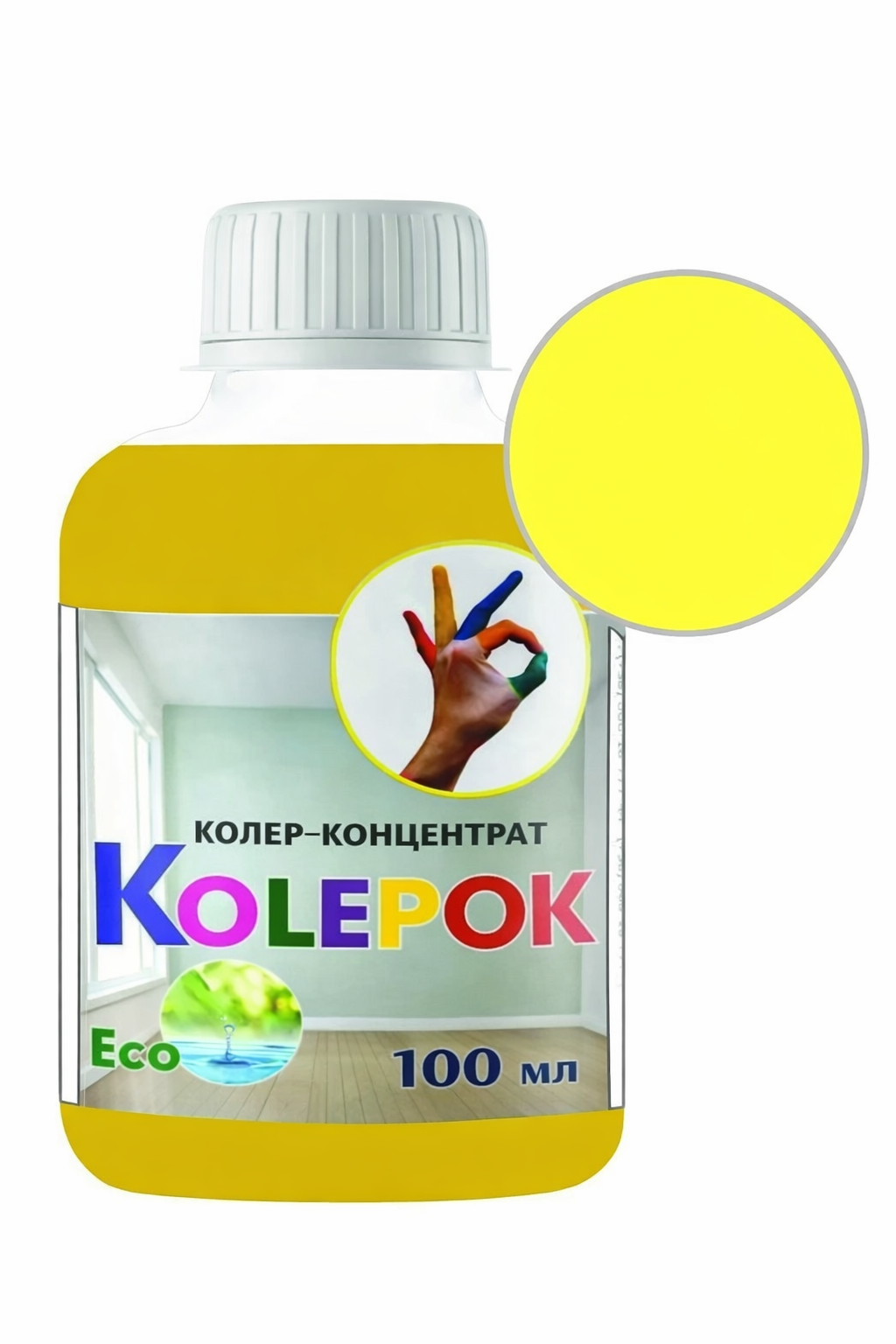 Пигмент для акриловых красок Цвет №19 100 мл Песочный (28715794)