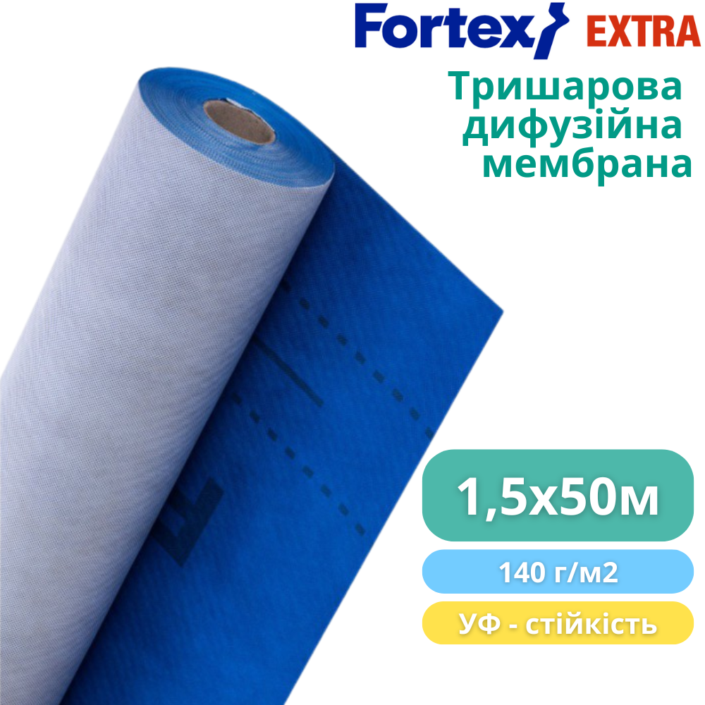 Мембрана дифузійна Fortex Extra 1,5x50 м 75 м2 140 г/м2 (390245) - фото 3 Мембрана дифузійна Fortex Extra 1,5x50 м 75 м2 140 г/м2 (390245) - фото 3