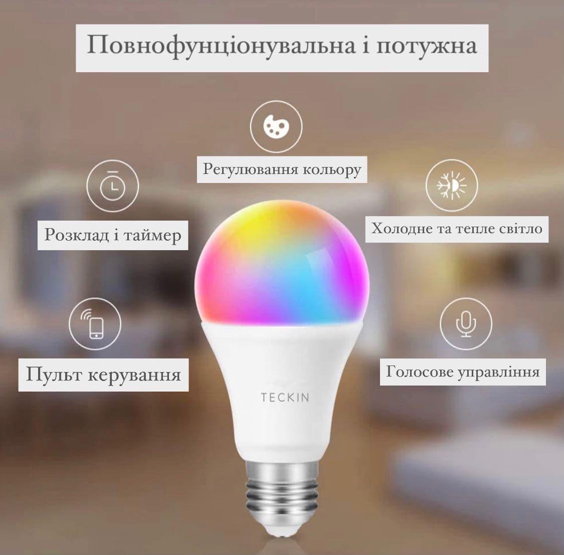 Умная лампочка TECKIN SB50 LED Wi-Fi лампа 2800k-6200k RGB 7,5 Вт 800 Лм с поддержкой IOS и Android (1333) - фото 4