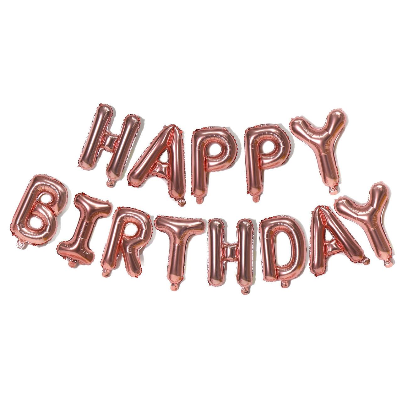 Шары Happy birthday фольгированные 16" Розовое золото (30456/4)