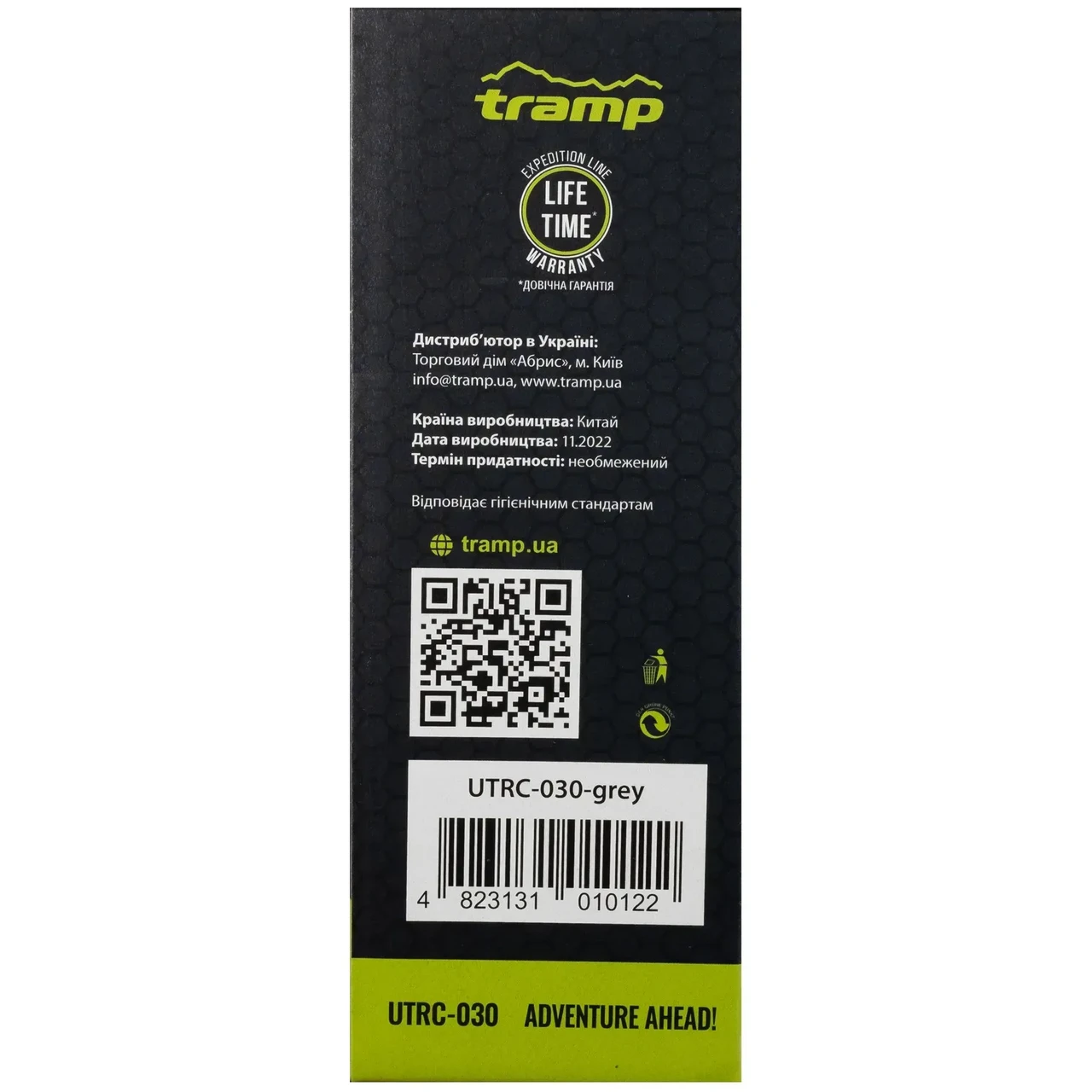 Термос Tramp Expedition Line питний термос 0,5 л Сірий (TRC-030-grey) - фото 5