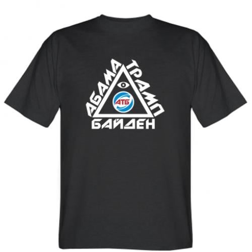 Футболка мужская АТБ "Абама Трамп Байден" M Черный (18177799-2-206371-M)