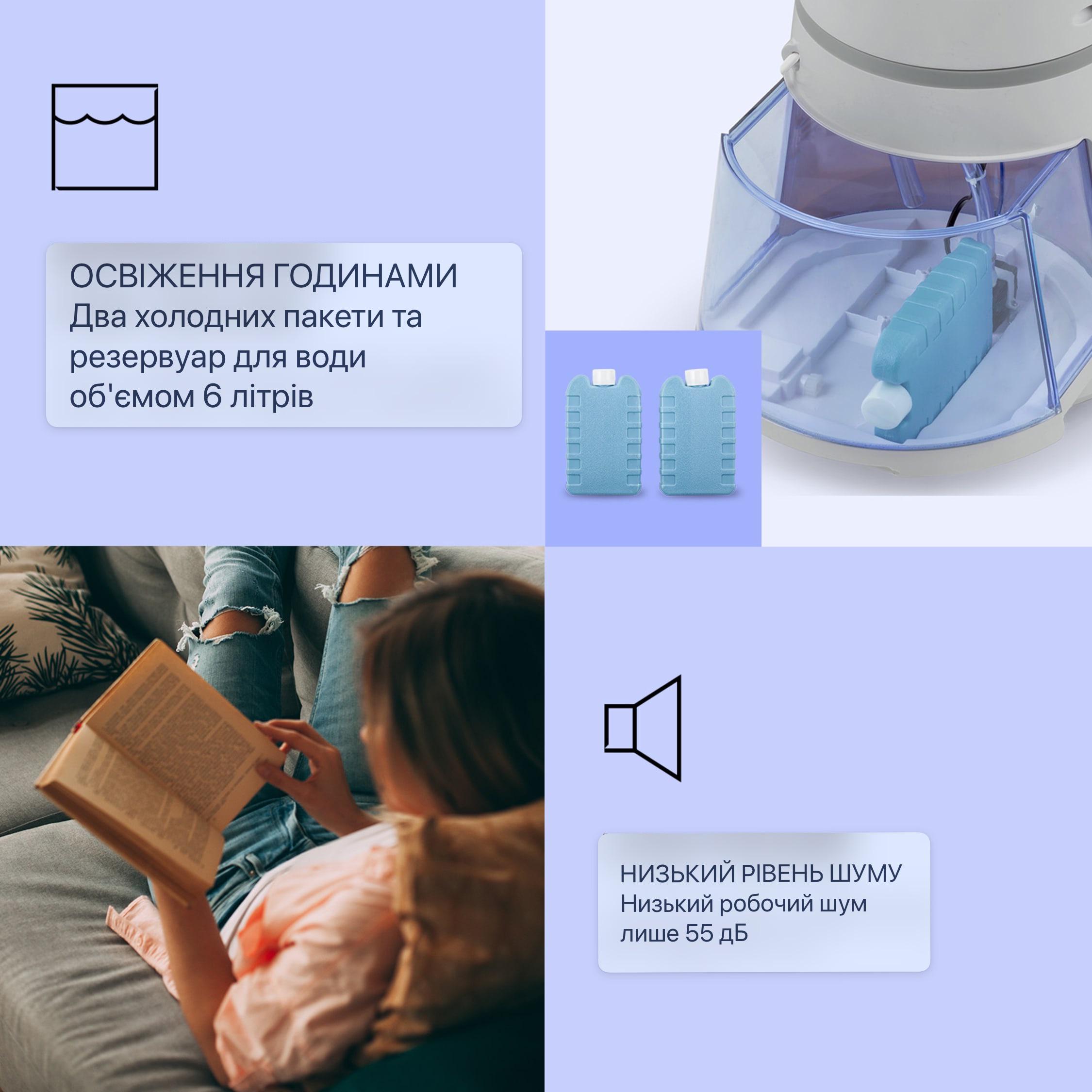 Воздухоохладитель и вентилятор Skyscraper Ice Smart 4в1 - фото 7 Воздухоохладитель и вентилятор Skyscraper Ice Smart 4в1 - фото 7