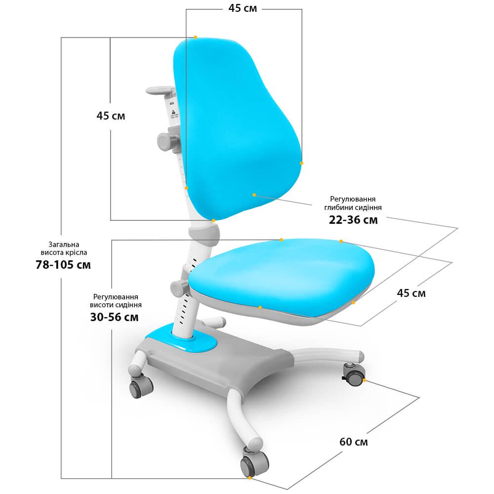 Дитяче крісло Evo-Kids Omega Блакитний (Y-220 KBL) - фото 4