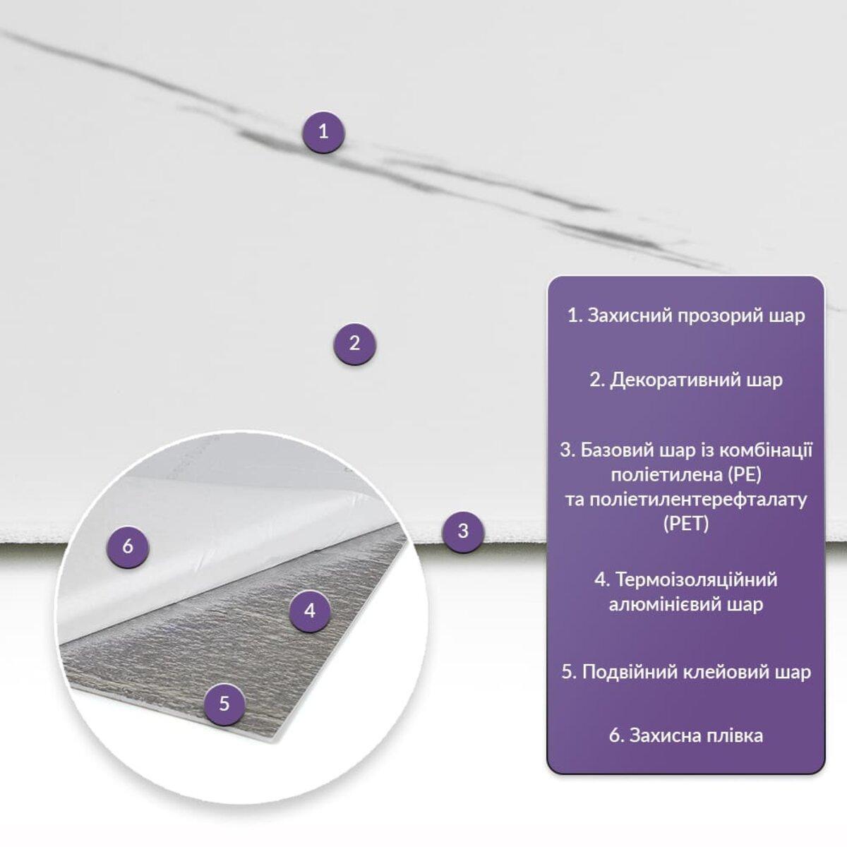 Плитка стінова самоклеюча 600х300х2 мм (SW-00001679) - фото 2