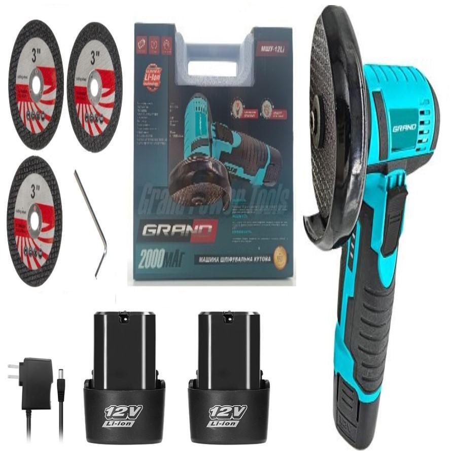 Болгарка аккумуляторная Grand МШУ-12Li mini угловая аккумуляторы 2 шт. и кейс d 75 мм (17516324)