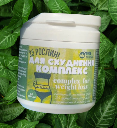 Комплекс для схуднення 60 шт. (2476898940)