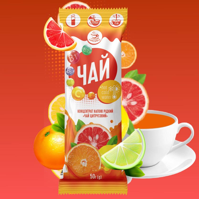 Концентрат напитка жидкий ТМ Смакуйте Чай цитрусовый 50г сток (4820195150702)