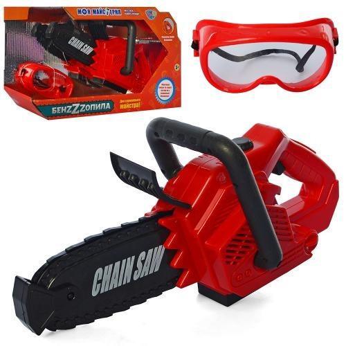 Игровой набор Бензопила с очками (M 5526) Игровой набор Бензопила с очками (M 5526)