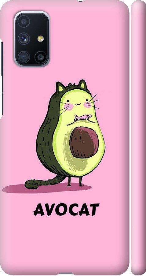 Чехол на Samsung Galaxy M51 M515F Avocat (4270m-1944-42517)
