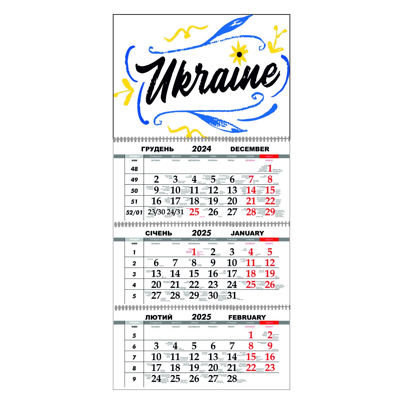 Календарь настенный Украина цветущая на 2025 год квартальный (21437328)