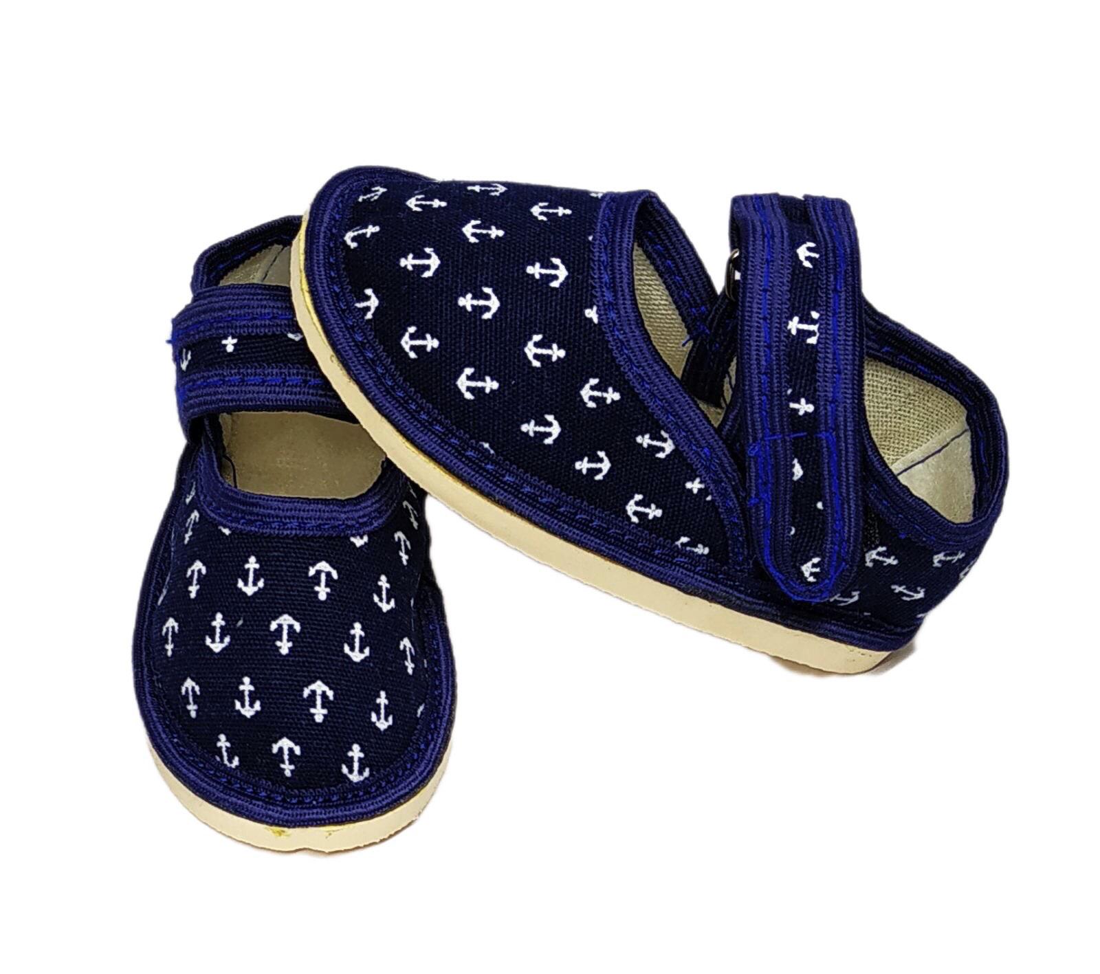 Туфлі домашні дитячі на липучці Д1/5 р. 21 Синій (Д1/5-21)