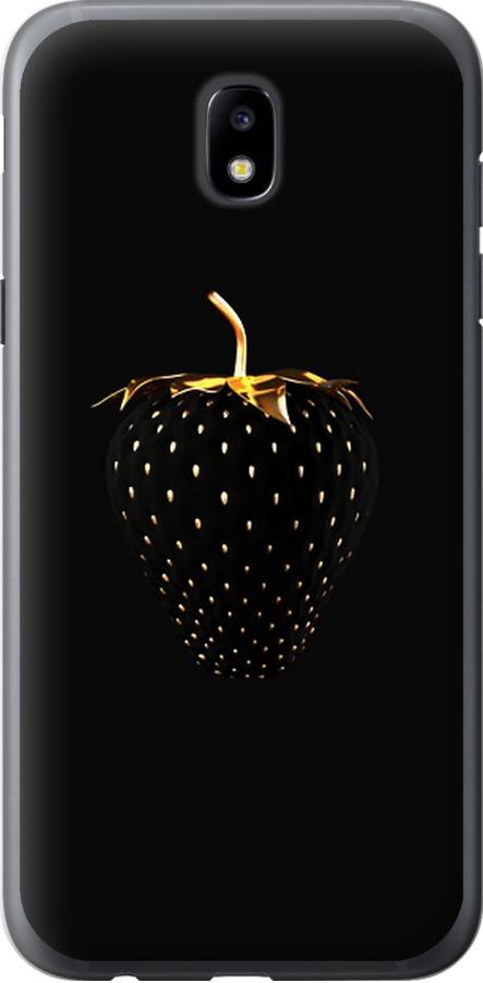 Чехол на Samsung Galaxy J5 J530 (2017) Черная клубника (3585t-795-42517) Чехол на Samsung Galaxy J5 J530 (2017) Черная клубника (3585t-795-42517)