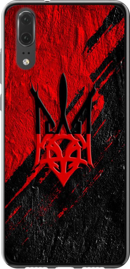 Чехол на Huawei P20 Герб v4 (5293t-1396-42517)