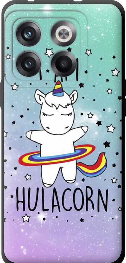 Чехол на OnePlus 10T I'm hulacorn (3976b-2647-42517)