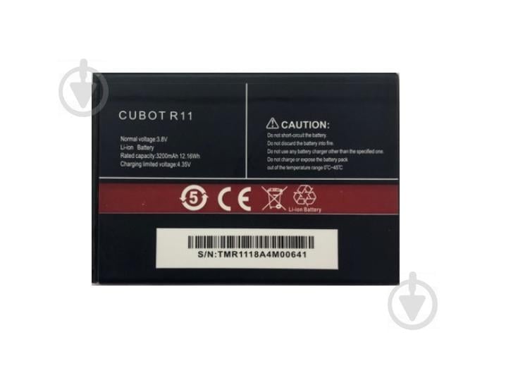 Батарея CUBOT R11 / Nova / C5 / J3 Pro (2000000034645)