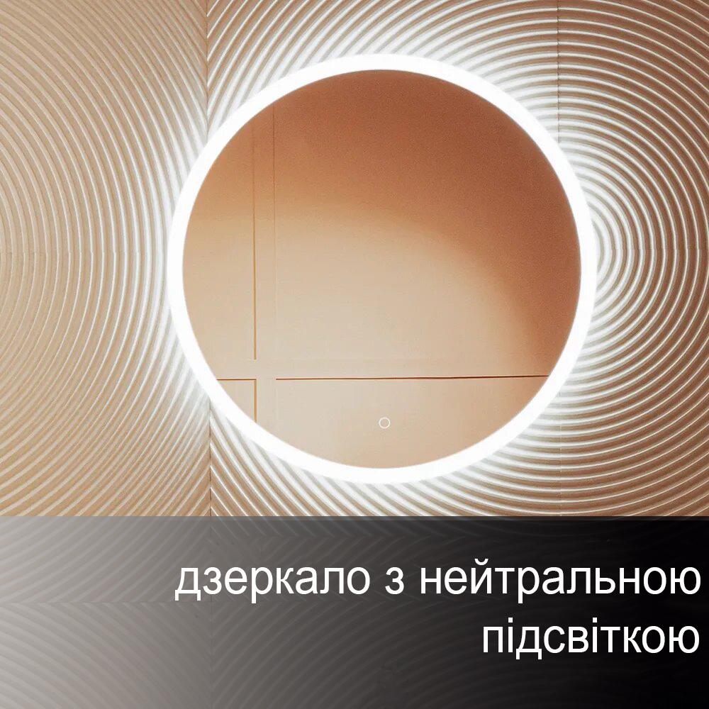 Дзеркало Pele LKR30FK з сенсорною кнопкою каркас алюмінєвий 700 мм (223037070) - фото 6