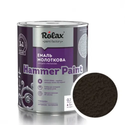 Эмаль молотковая Rolax Hammer Paint 3в1 2 л Шоколадный (28715903)