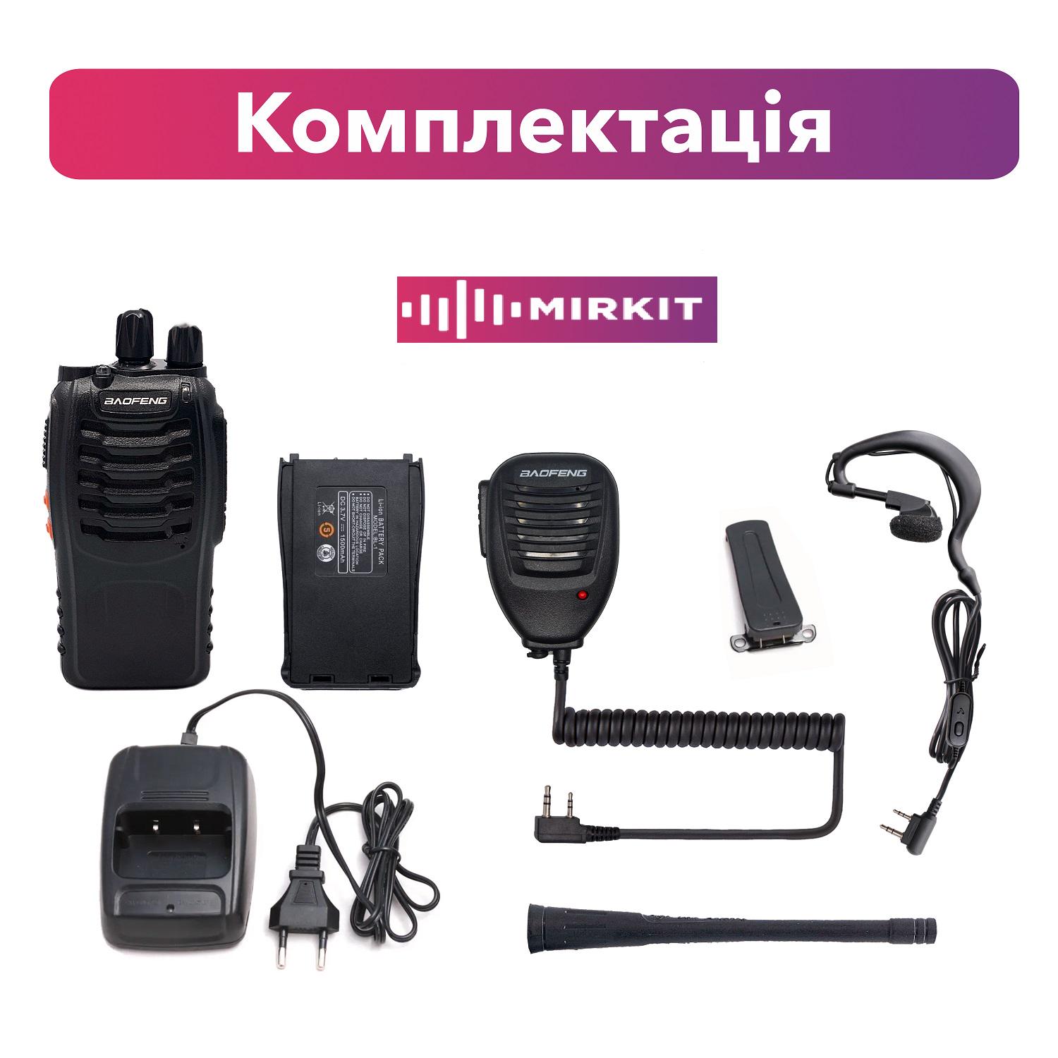 Набор рация Baofeng BF-888S/тангент Baofeng speaker mic/дополнительная батарея 1500 mAh Черный (8241) - фото 5