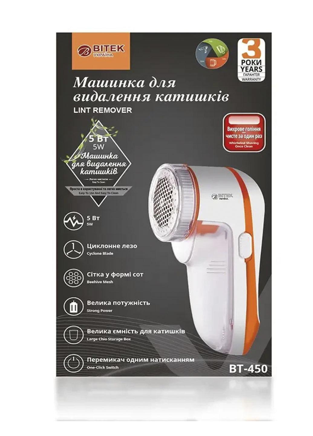 Машинка для видалення катишок Lint Remover Bitek BT-450 Білий (4558415) - фото 3