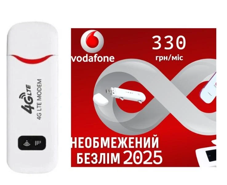 Модем-роутер USB Wi-Fi 4G LTE и безлимитный стартовый пакет Vodafone интернет для модемов и смартфонов