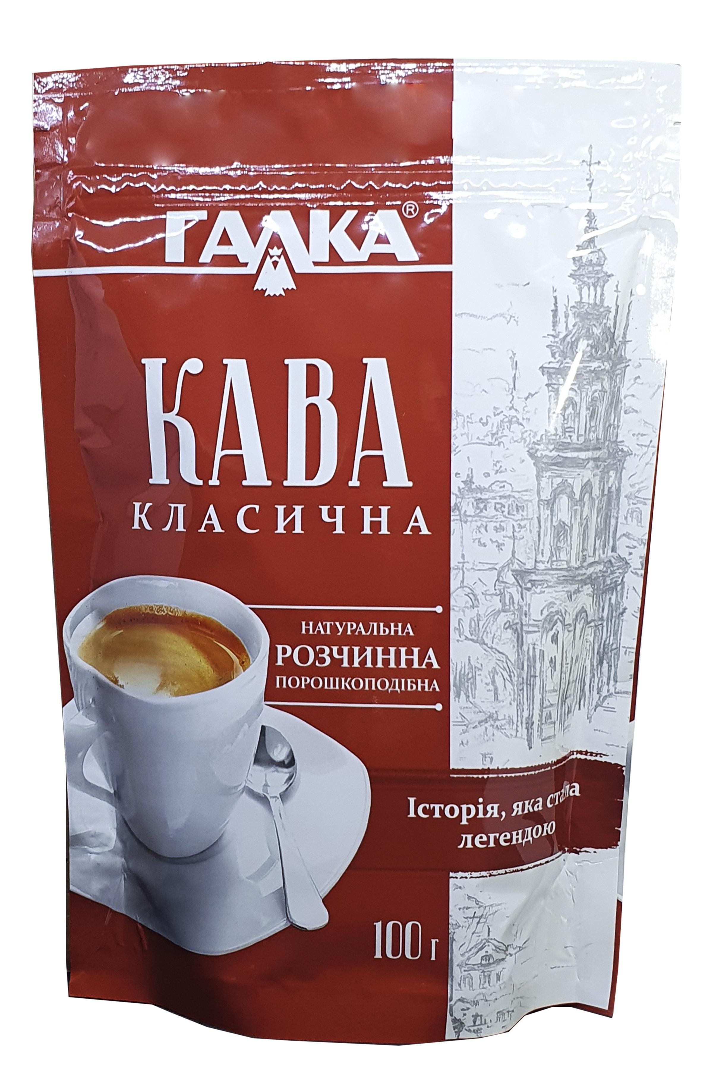 Кофе Галка растворимая 100 г (590)