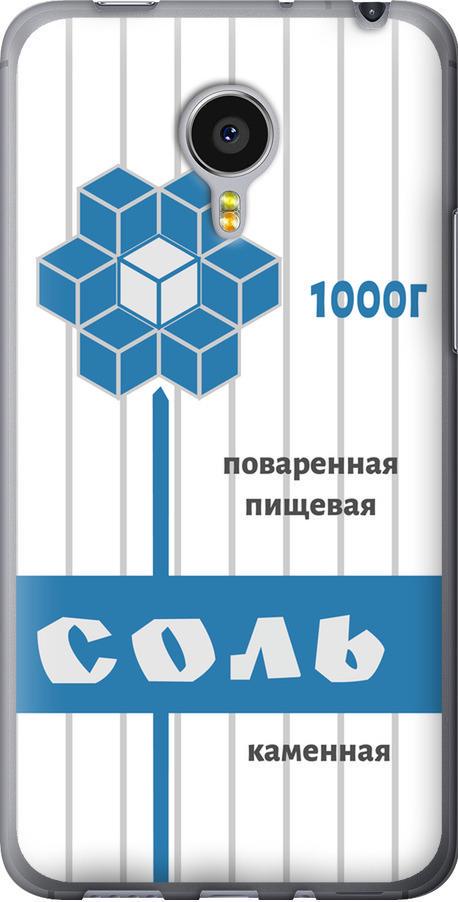 Чехол на Meizu MX4 PRO Соль (4855u-132-42517)