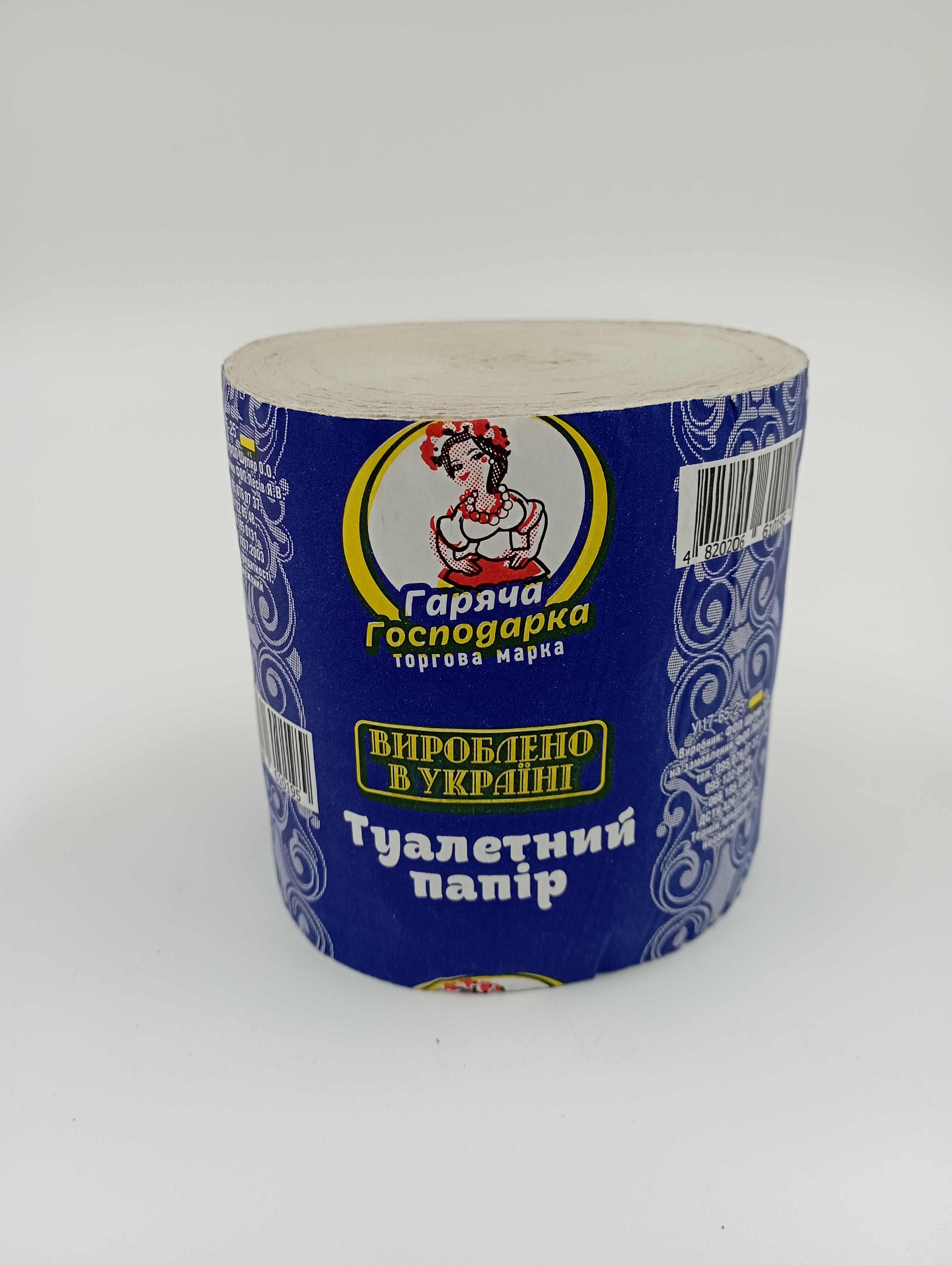 Туалетная бумага Горячая хозяйка (IN29)