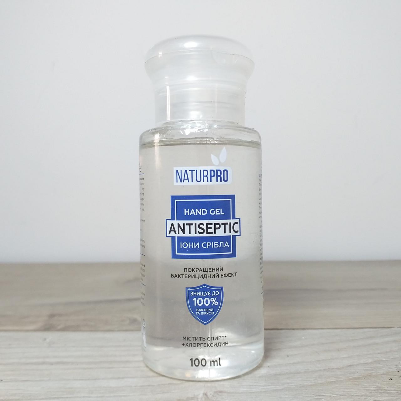Антисептик для рук NaturPro Іони срібла 100 мл (X-455) - фото 3 Антисептик для рук NaturPro Іони срібла 100 мл (X-455) - фото 3