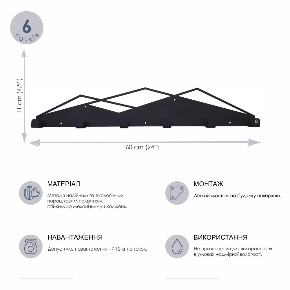 Вешалка настенная Glozis Mountain H-107 60х11 см - фото 7