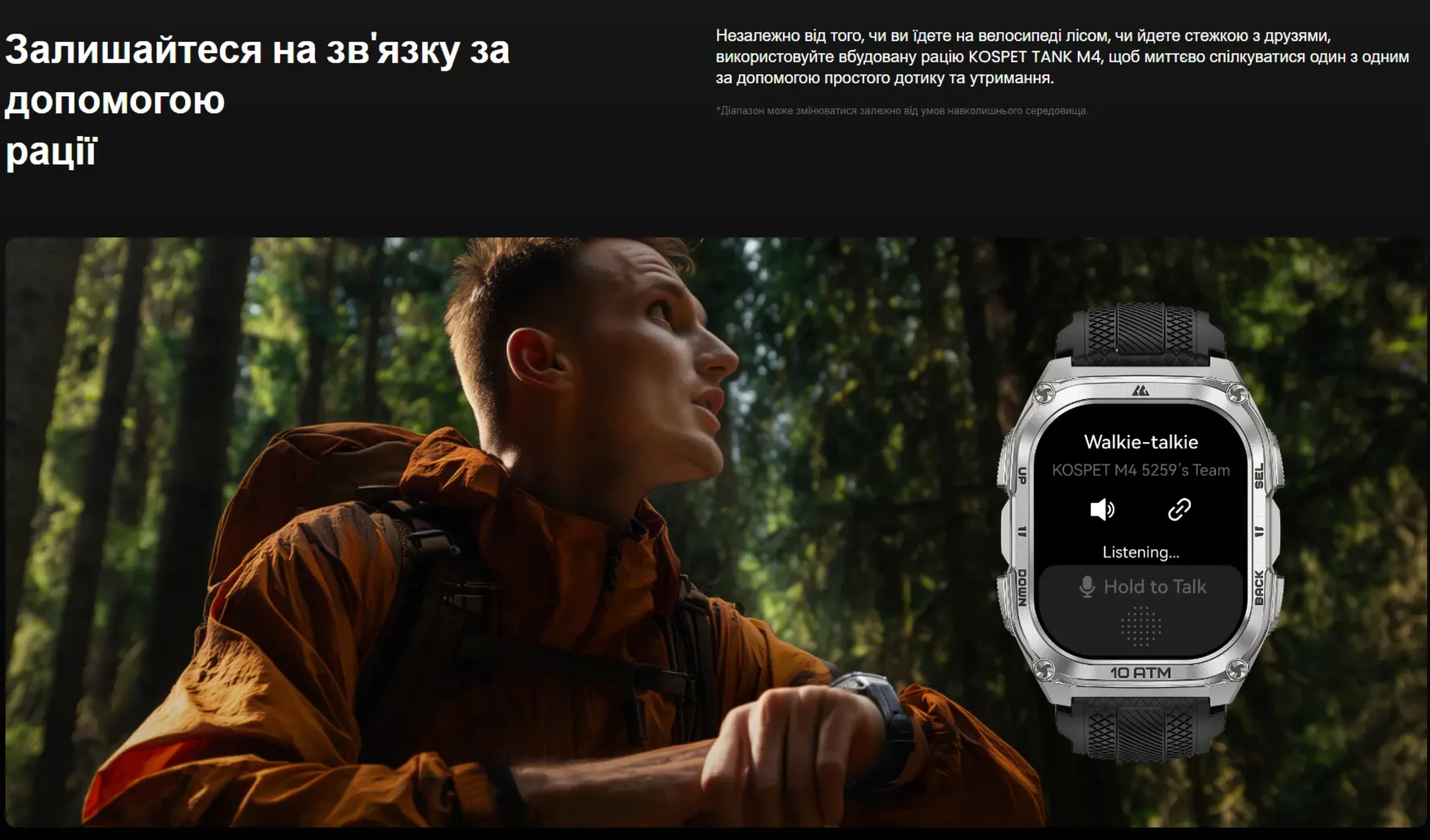 Смарт-годинник тактичний Kospet Tank M4 Special Edition Silver — фото 7