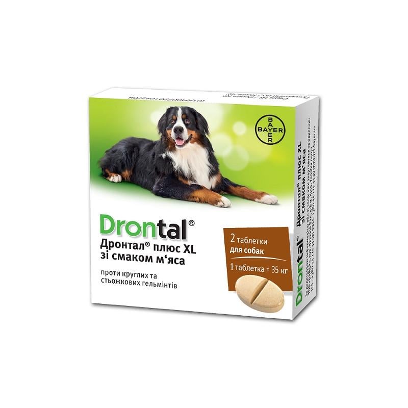 Таблетки от глистов для крупных собак Bayer Drontal XL со вкусом мяса (43768)