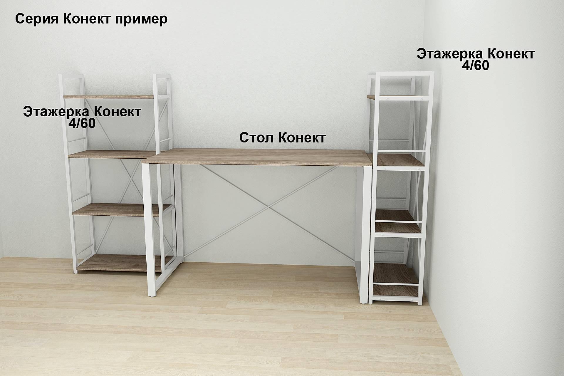 Письмовий стіл комп'ютерний Ferrum-decor Дейв 76x140x60 см Білий/ДСП Дуб Сонома Трюфель - фото 6