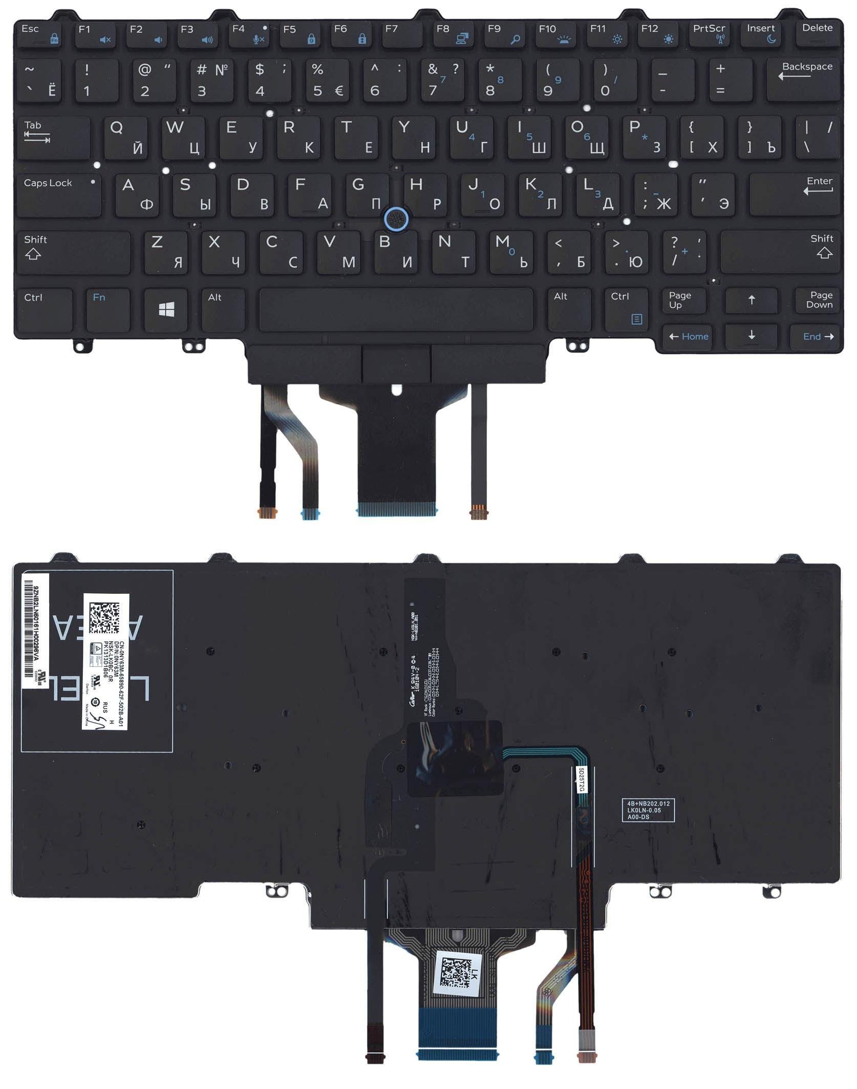 Клавиатура для ноутбука Dell Latitude E5470/E7470 с подсветкой Light Black