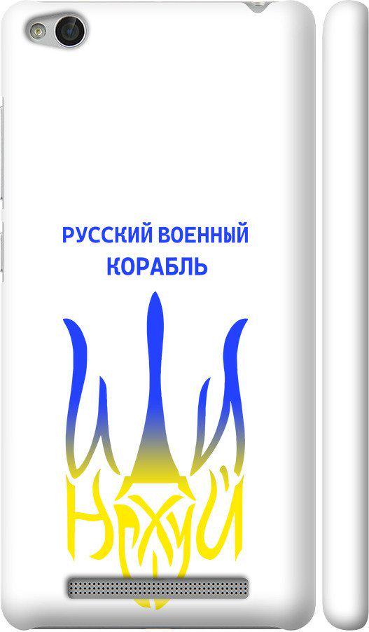 Чехол на Xiaomi Redmi 3 Русский военный корабль иди на v7 (5261c-97-42517)