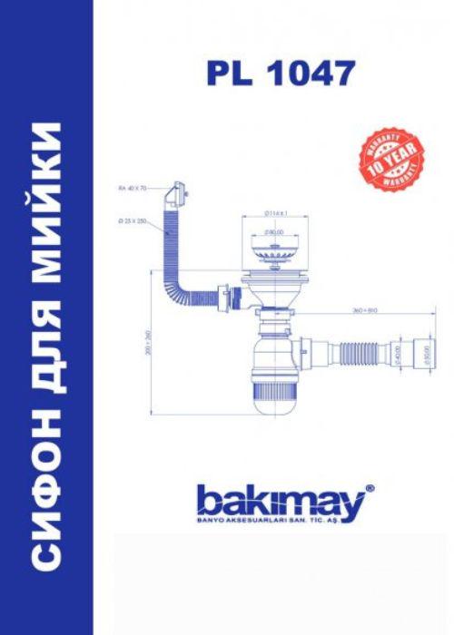 Сифон для мийки 3 1/2" Bakimay PL1047 з переливом і гофротрубою 40x40/50 мм - фото 3