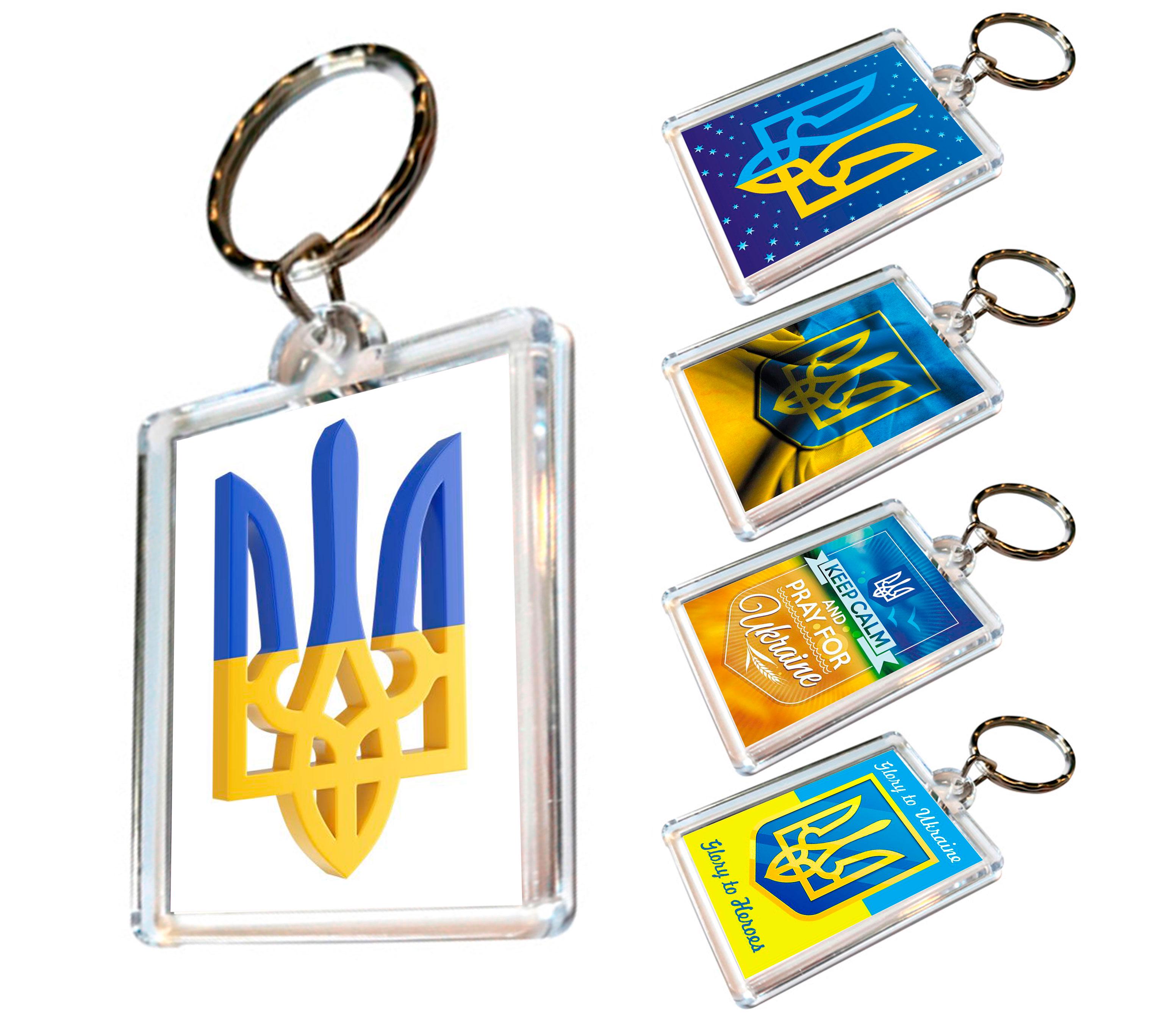 Брелки акриловые Apriori Герб Украины для ключей 4 вид 5 шт.
