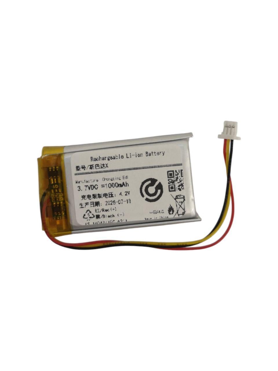 Аккумулятор для Asus ROG Spatha X 1000 mAh