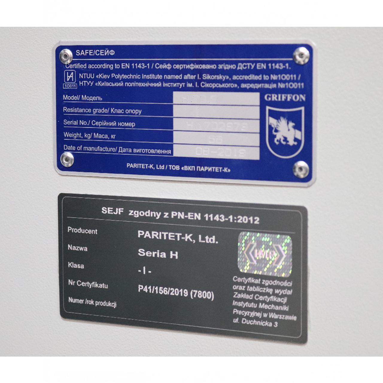 Сейф взломостойкий Griffon H.30.C Dark Grey (25763605) - фото 3 Сейф взломостойкий Griffon H.30.C Dark Grey (25763605) - фото 3